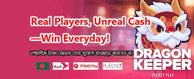 আজই আপনার অ্যাকাউন্ট খুলুন