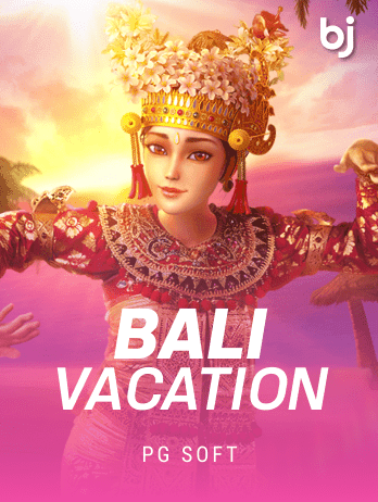 বালি ভ্যাকেশন thumbnail