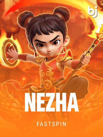 নেজা thumbnail