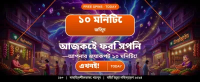 7c777 অনলাইন ক্যাসিনো গেম